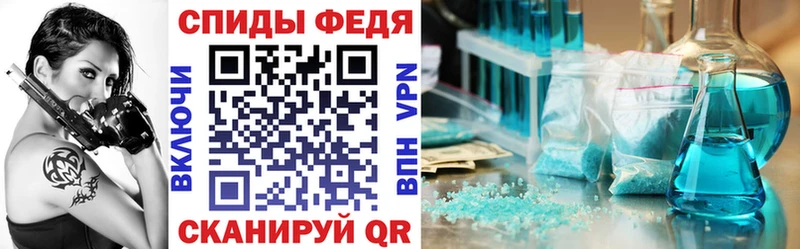 Амфетамин Premium купить цена Пересвет