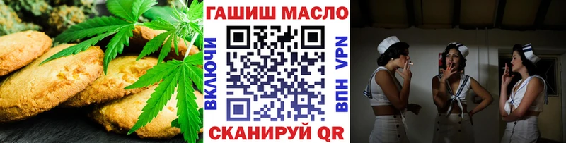 Cannafood конопля  Пересвет 