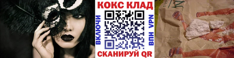 Кокаин Боливия  гидра ссылка  shop состав  Пересвет 