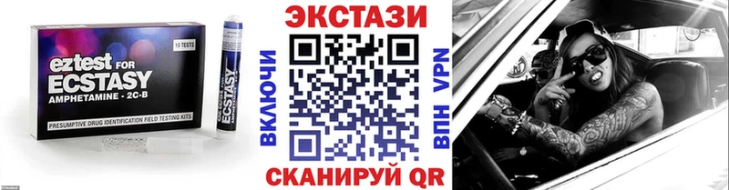 как найти закладки  Пересвет  Ecstasy 250 мг 