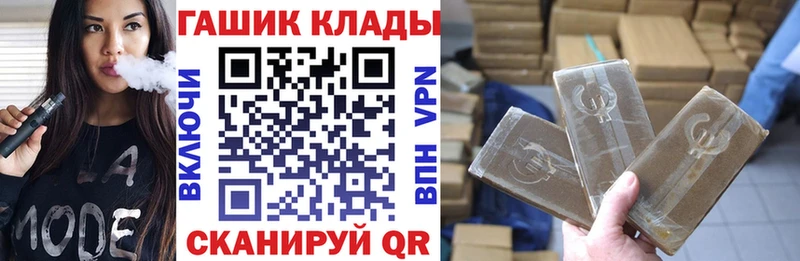 ГАШИШ Premium  блэк спрут ссылка  Пересвет 