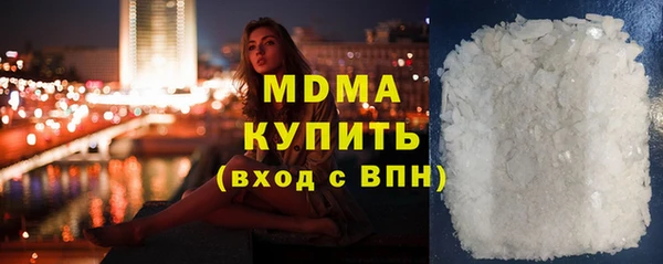 синтетический гашиш Майский