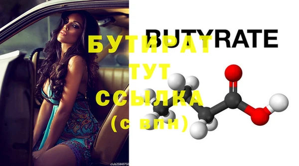 кокаин премиум Лихославль