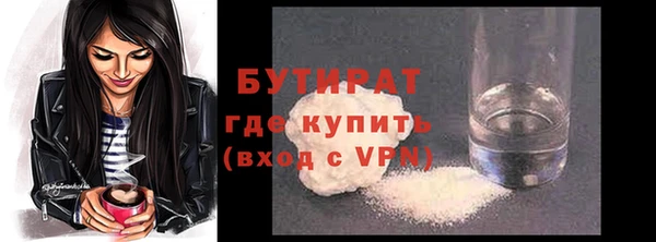 кокаин премиум Лихославль