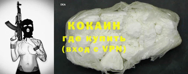 синтетический гашиш Магас