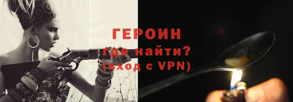 синтетический гашиш Магас