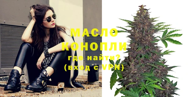 синтетический гашиш Магас