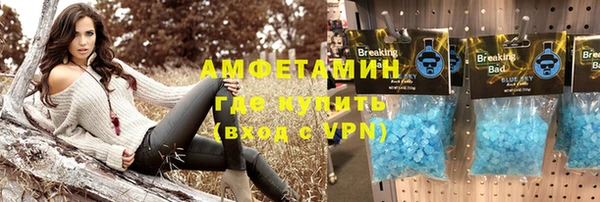 ALPHA PVP Лиски
