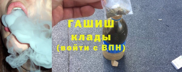 ALPHA PVP Лиски