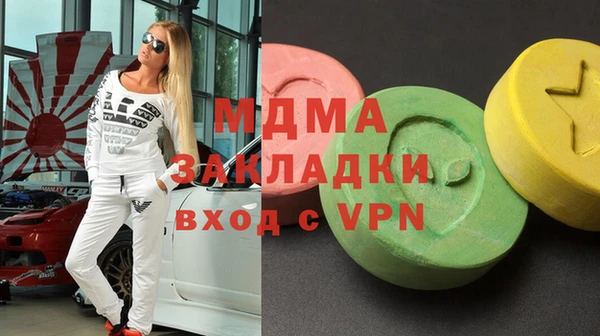 ALPHA PVP Лиски