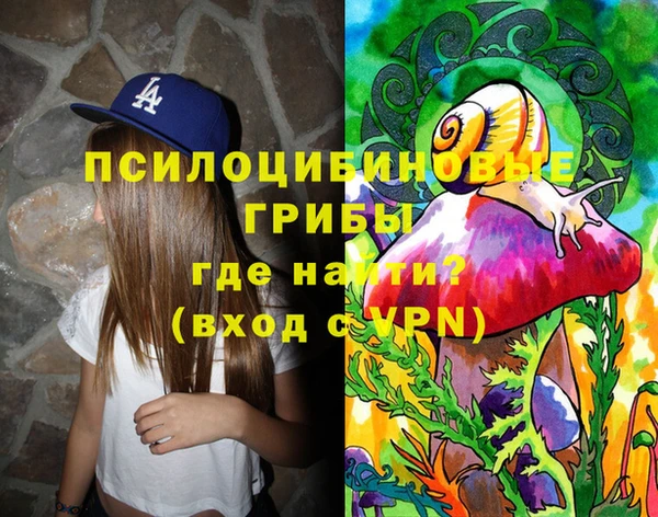 кокаин премиум Лихославль