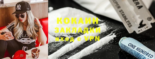 синтетический гашиш Майский