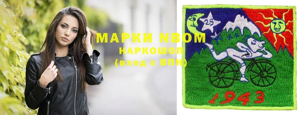 синтетический гашиш Магас