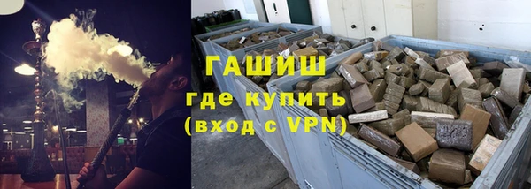 каннабис Болотное