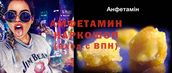 мескалин Болхов