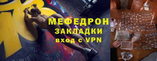 синтетический гашиш Магас