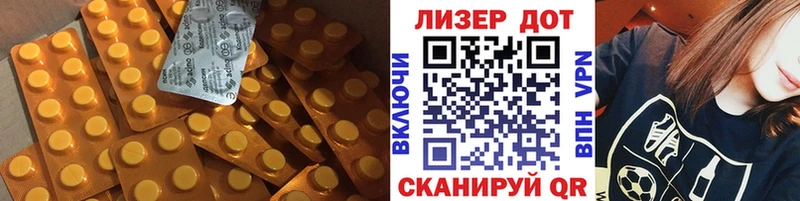 Лсд 25 экстази кислота  купить наркоту  Пересвет 