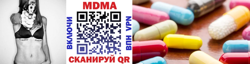 МДМА VHQ  Пересвет 