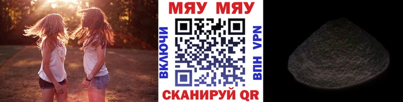 Меф мяу мяу  Пересвет 