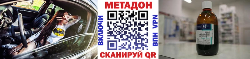 сколько стоит  Пересвет  мега зеркало  Метадон белоснежный 