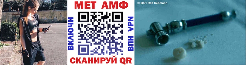Метамфетамин винт  Пересвет 