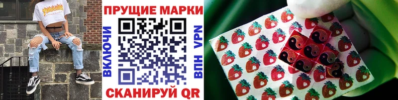 Марки NBOMe 1500мкг  где продают наркотики  Пересвет 