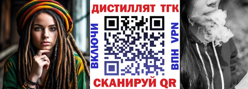 где можно купить наркотик  даркнет Telegram  ТГК гашишное масло  Пересвет 