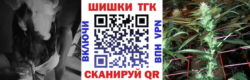 Шишки марихуана THC 21%  наркотики  Пересвет 